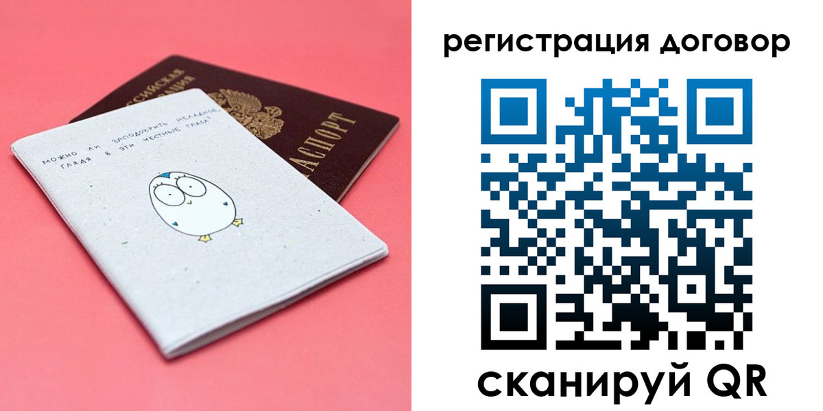 пропишу в квартире в Кондрово
